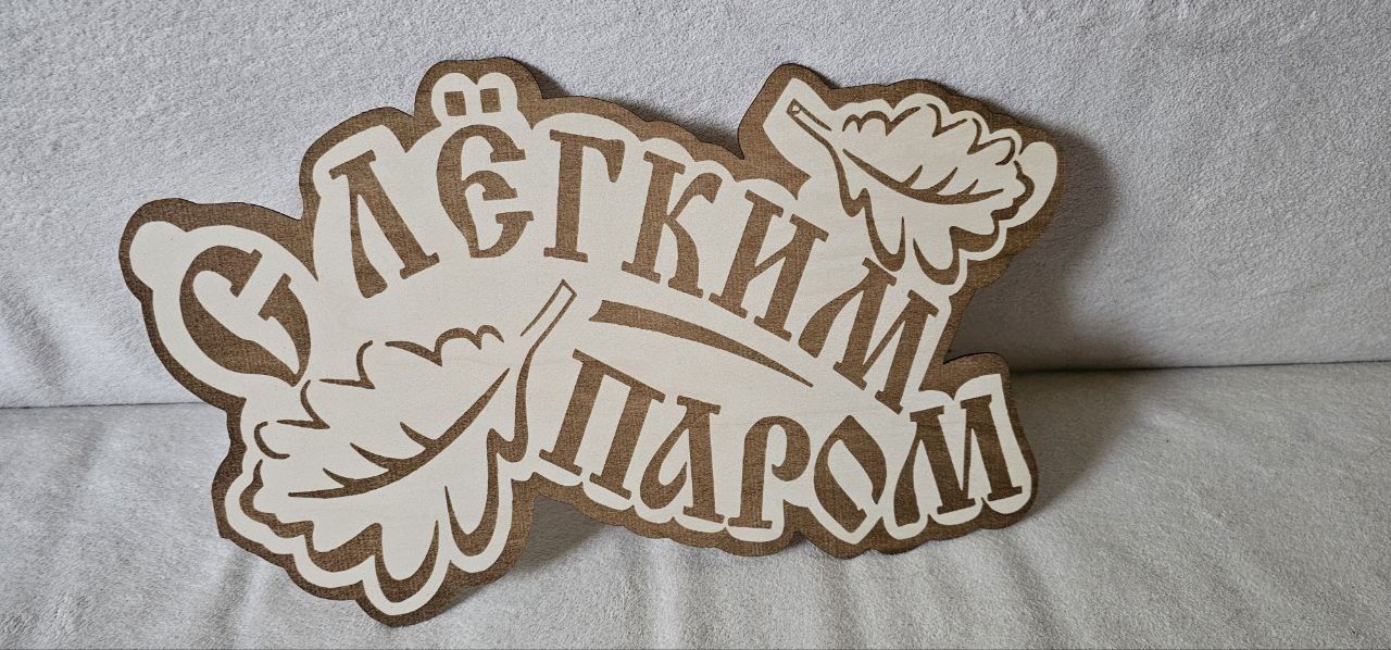 Таблички